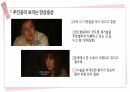 셔터아일랜드_해리장애 영화 분석 및 간호진단 9페이지