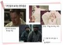 셔터아일랜드_해리장애 영화 분석 및 간호진단 11페이지