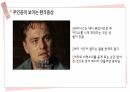 셔터아일랜드_해리장애 영화 분석 및 간호진단 15페이지