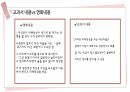셔터아일랜드_해리장애 영화 분석 및 간호진단 26페이지