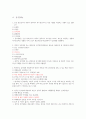정신간호학 문제오답노트(성격장애, 물질관련 및 중독장애, 파괴적 충동조절 및 품행장애,신경인지장애,아동정신간호, 지역사회정신간호,학대와 폭력) 2페이지