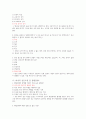 정신간호학 문제오답노트(성격장애, 물질관련 및 중독장애, 파괴적 충동조절 및 품행장애,신경인지장애,아동정신간호, 지역사회정신간호,학대와 폭력) 4페이지