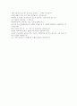 [2023년 현대자동차 모빌리티 기술인력(생산직, 기술직) 자기소개서]생산부문 현대자동차 생산직 자기소개서 BEST-현대자동차 생산직 자소서+면접질문기출 6페이지