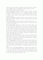 사회문제론4)최근 언론에 잔혹한 범죄 행위들이 빈번하게 소개되고, 범죄와 관련한 다양한 방송 프로그램들이 방영되는 등, 범죄에 대한 사회의 관심이 높아지고 있습니다. 교재 11장 “범죄문제”를 비롯해 여러 자료들을 참고하여 ① 최근 범죄를 다루는 기사, 방송 프로그램들이 어떠한 유형의 범죄를 어떠한 방식으로 다루는지 묘사하고, ② 잔혹한 범죄의 원인을 범죄자 개인의 본성 또는 도덕적 문제로 돌리는 방식을 비판적으로 서술한 후, ③ 사회적 측면에서 범죄를 6페이지