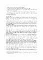 [생활과건강] 2023년 1학기 중간과제물, 1. 자신의 생활습관을 스스로 점검한 후 그 특징을 기술하고, 대사증후군을 예방 또는 관리하기 위한 구체적 실천방안을 작성하시오. 2. 박씨에게 필요한 응급처치가 무엇인지 기술하고 그 시행방법을 상세히 기술하시오 5페이지