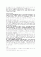 [생활과건강] 2023년 1학기 중간과제물, 1. 자신의 생활습관을 스스로 점검한 후 그 특징을 기술하고, 대사증후군을 예방 또는 관리하기 위한 구체적 실천방안을 작성하시오. 2. 박씨에게 필요한 응급처치가 무엇인지 기술하고 그 시행방법을 상세히 기술하시오 6페이지