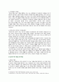 [부모교육 2023] 1. 한부모가족과 장애아가족의 정의, 특성, 자녀양육문제, 적절한 부모역할 및 사회적 지원방안을 모색하여 논하시오. 2. 부모효율성 훈련(PET) 프로그램에 대해 설명하고, 유아교육기관에 적용할 수 있는 방안에 대해 논하시오. 5페이지