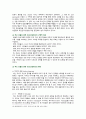 [부모교육 2023] 1. 한부모가족과 장애아가족의 정의, 특성, 자녀양육문제, 적절한 부모역할 및 사회적 지원방안을 모색하여 논하시오. 2. 부모효율성 훈련(PET) 프로그램에 대해 설명하고, 유아교육기관에 적용할 수 있는 방안에 대해 논하시오. 12페이지