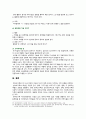 [부모교육 2023] 1. 한부모가족과 장애아가족의 정의, 특성, 자녀양육문제, 적절한 부모역할 및 사회적 지원방안을 모색하여 논하시오. 2. 부모효율성 훈련(PET) 프로그램에 대해 설명하고, 유아교육기관에 적용할 수 있는 방안에 대해 논하시오. 16페이지