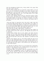[부모교육 2023] 1. 한부모가족과 장애아가족의 정의, 특성, 자녀양육문제, 적절한 부모역할 및 사회적 지원방안을 모색하여 논하시오. 2. 부모효율성 훈련(PET) 프로그램에 대해 설명하고, 유아교육기관에 적용할 수 있는 방안에 대해 논하시오. 17페이지