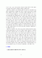 [2023 교육평가] ➀ 관찰법의 개념, 관찰기록방법, 진행절차를 간단히 기술하고, ➁ 관찰기록방법 가운데 1가지를 선택한 뒤 그것의 선택 이유를 간단히 밝히고 ➂ 그 관찰기록방법을 교육현장이나 생활현장에서 직접 실시한 기록과 그에 따른 결과를 기술하시오. A형 교육평가의 개념에 대해 간단히 기술하시오. B형 포트폴리오 평가에 대해 간단히 기술하시오. C형 수행평가에 대해 간단히 기술하시오. 10페이지