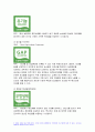 푸드마케팅 2023년 생활과학부 식품영양) 1.식품표시제의 목적 및 기능을 설명 푸드마케팅 2.식품에 표시되는 정부인증마크 중 식품안전관리인증과 농식품국가인증 푸드마케팅 3.정부인증마크가 있는 가공식품 1종 선택 방송통신대 푸드마케팅 1학기 중간과제물 9페이지