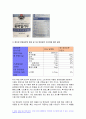 푸드마케팅 2023년 생활과학부 식품영양) 1.식품표시제의 목적 및 기능을 설명 푸드마케팅 2.식품에 표시되는 정부인증마크 중 식품안전관리인증과 농식품국가인증 푸드마케팅 3.정부인증마크가 있는 가공식품 1종 선택 방송통신대 푸드마케팅 1학기 중간과제물 12페이지
