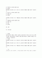 (교육과정, 공통형 지정형) 1. 공통형 ➀교육과정의 개념을 간단히 기술하고 ➁교육과정 구성의 기초가 되는 철학적 배경, ➂교육과정의 심리학적 배경 ➃교육과정의 사회학적 배경을 각각 구체적으로 기술하시오. 2. 지정형 A형: 타일러의 교육과정 개발에 대해 간단히 기술하시오. B형: 아이즈너 교육과정 개발에 대해 간단히 기술하시오. C형: 역행설계 교육과정 개발에 대해 간단히 기술하시오. 2페이지