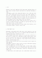 자원봉사론4)현대사회에서 자원봉사가 왜 더 필요하게 되는지 그 이유를 기술하고 자원봉사활동의 대상에는 어떤 것들이 있는지 기술하십시오. 그리고 본인이 특이 강조하고 싶은 대상이나 영역에 대해 주장해 보십시오. 본인이 주위에서 할 수 있는 자원봉사활동에 참여해 보시고 어떤 느낌을 갖게 되었는지?, 어떤 점이 문제인지 비판적 시각에서 기술해 보십시오. 그리고 그것을 해결할 수 있는 방안이 있다면 제시해 보시기 바랍니다. 2페이지
