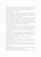 자원봉사론4)현대사회에서 자원봉사가 왜 더 필요하게 되는지 그 이유를 기술하고 자원봉사활동의 대상에는 어떤 것들이 있는지 기술하십시오. 그리고 본인이 특이 강조하고 싶은 대상이나 영역에 대해 주장해 보십시오. 본인이 주위에서 할 수 있는 자원봉사활동에 참여해 보시고 어떤 느낌을 갖게 되었는지?, 어떤 점이 문제인지 비판적 시각에서 기술해 보십시오. 그리고 그것을 해결할 수 있는 방안이 있다면 제시해 보시기 바랍니다. 6페이지