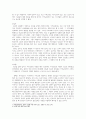 선교에서의 지역교회 2페이지