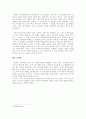 선교에서의 지역교회 3페이지
