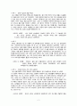 위기 치유상담(성폭력) 2페이지