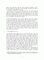 트랜스젠더는 성서윤리적으로 어떻게 보아야 하는가 5페이지