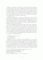 파라클레토스에 관하여 3페이지