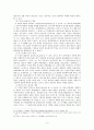 파라클레토스에 관하여 4페이지