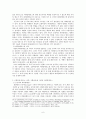 파라클레토스에 관하여 6페이지