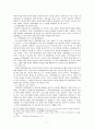 파라클레토스에 관하여 7페이지