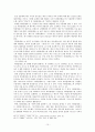 파라클레토스에 관하여 10페이지
