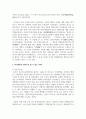 (현대중국입문 3학년) 마오쩌둥(1893∼1976)은 중국 근현대사에서 가장 중요한 인물 중 하나입니다. 중국 근현대사의 과정 중에서 마오쩌둥의 업적으로 볼 수 있는 사례(사건 또는 정책) 한 가지와 과오로 볼 수 있는 사례 한 가지를 꼽은 후, 각 사례의 주요 내용을 기술하고 업적 또는 과오로 평가하는 이유를 기술하세요. 5페이지