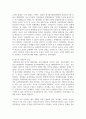 (현대중국입문 3학년) 마오쩌둥(1893∼1976)은 중국 근현대사에서 가장 중요한 인물 중 하나입니다. 중국 근현대사의 과정 중에서 마오쩌둥의 업적으로 볼 수 있는 사례(사건 또는 정책) 한 가지와 과오로 볼 수 있는 사례 한 가지를 꼽은 후, 각 사례의 주요 내용을 기술하고 업적 또는 과오로 평가하는 이유를 기술하세요. 6페이지