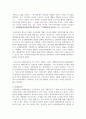 (현대중국입문 3학년) 마오쩌둥(1893∼1976)은 중국 근현대사에서 가장 중요한 인물 중 하나입니다. 중국 근현대사의 과정 중에서 마오쩌둥의 업적으로 볼 수 있는 사례(사건 또는 정책) 한 가지와 과오로 볼 수 있는 사례 한 가지를 꼽은 후, 각 사례의 주요 내용을 기술하고 업적 또는 과오로 평가하는 이유를 기술하세요. 7페이지