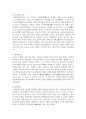 (현대중국입문 3학년) 마오쩌둥(1893∼1976)은 중국 근현대사에서 가장 중요한 인물 중 하나입니다. 중국 근현대사의 과정 중에서 마오쩌둥의 업적으로 볼 수 있는 사례(사건 또는 정책) 한 가지와 과오로 볼 수 있는 사례 한 가지를 꼽은 후, 각 사례의 주요 내용을 기술하고 업적 또는 과오로 평가하는 이유를 기술하세요. 10페이지