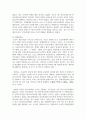 (현대중국입문 3학년) 마오쩌둥(1893∼1976)은 중국 근현대사에서 가장 중요한 인물 중 하나입니다. 중국 근현대사의 과정 중에서 마오쩌둥의 업적으로 볼 수 있는 사례(사건 또는 정책) 한 가지와 과오로 볼 수 있는 사례 한 가지를 꼽은 후, 각 사례의 주요 내용을 기술하고 업적 또는 과오로 평가하는 이유를 기술하세요. 12페이지