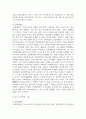 (현대중국입문 3학년) 마오쩌둥(1893∼1976)은 중국 근현대사에서 가장 중요한 인물 중 하나입니다. 중국 근현대사의 과정 중에서 마오쩌둥의 업적으로 볼 수 있는 사례(사건 또는 정책) 한 가지와 과오로 볼 수 있는 사례 한 가지를 꼽은 후, 각 사례의 주요 내용을 기술하고 업적 또는 과오로 평가하는 이유를 기술하세요. 14페이지