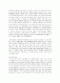(현대중국입문 3학년) 마오쩌둥(1893∼1976)은 중국 근현대사에서 가장 중요한 인물 중 하나입니다. 중국 근현대사의 과정 중에서 마오쩌둥의 업적으로 볼 수 있는 사례(사건 또는 정책) 한 가지와 과오로 볼 수 있는 사례 한 가지를 꼽은 후, 각 사례의 주요 내용을 기술하고 업적 또는 과오로 평가하는 이유를 기술하세요. 15페이지