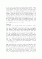 (현대중국입문 3학년) 마오쩌둥(1893∼1976)은 중국 근현대사에서 가장 중요한 인물 중 하나입니다. 중국 근현대사의 과정 중에서 마오쩌둥의 업적으로 볼 수 있는 사례(사건 또는 정책) 한 가지와 과오로 볼 수 있는 사례 한 가지를 꼽은 후, 각 사례의 주요 내용을 기술하고 업적 또는 과오로 평가하는 이유를 기술하세요. 16페이지