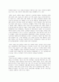 (현대중국입문 3학년) 마오쩌둥(1893∼1976)은 중국 근현대사에서 가장 중요한 인물 중 하나입니다. 중국 근현대사의 과정 중에서 마오쩌둥의 업적으로 볼 수 있는 사례(사건 또는 정책) 한 가지와 과오로 볼 수 있는 사례 한 가지를 꼽은 후, 각 사례의 주요 내용을 기술하고 업적 또는 과오로 평가하는 이유를 기술하세요. 17페이지