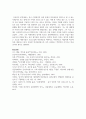 (현대중국입문 3학년) 마오쩌둥(1893∼1976)은 중국 근현대사에서 가장 중요한 인물 중 하나입니다. 중국 근현대사의 과정 중에서 마오쩌둥의 업적으로 볼 수 있는 사례(사건 또는 정책) 한 가지와 과오로 볼 수 있는 사례 한 가지를 꼽은 후, 각 사례의 주요 내용을 기술하고 업적 또는 과오로 평가하는 이유를 기술하세요. 19페이지