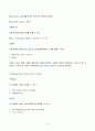 2023년 1학기 방송통신대 영어문장구조의이해 중간과제물)아래의 밑줄 친 요소들이 구성소인지 판별 각 문장이 문법적인지 비문법적인지 판단하고 그 이유를 성분통어(c-command)의 개념을 사용하여 제시 교차분지제약 7페이지