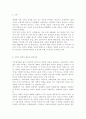 세계의정치와경제2A)한국 사회의 저출산 현상의 여러 대안 중 더 많은 이주민을 받아들이자는 주장이 점점 힘을 얻고 있습니다. 교재 8장과 9장과 여러 자료를 참고하여 현재 이주민 정책과 제도의 한계와 앞으로 이러한 정책이 나아가야 할 방향에 대해 논하시오. 2페이지