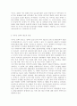 세계의정치와경제2A)한국 사회의 저출산 현상의 여러 대안 중 더 많은 이주민을 받아들이자는 주장이 점점 힘을 얻고 있습니다. 교재 8장과 9장과 여러 자료를 참고하여 현재 이주민 정책과 제도의 한계와 앞으로 이러한 정책이 나아가야 할 방향에 대해 논하시오. 5페이지