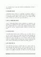 보건교육 2023] 1. 협의의 건강증진 개념과 광의의 건강증진 개념 -보건교육 2. 건강증진종합계획 2030 (HP 2030) 3. 그린의 PRECEDE-PROCEED 모형의 특성과 각 단계 예시 7페이지