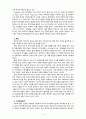 [2023 부모교육] 1. 한부모가족과 장애아가족의 정의, 특성, 자녀양육문제, 적절한 부모역할 및 사회적 지원방안을 모색하여 논하시오. 2. 부모효율성 훈련(PET) 프로그램에 대해 설명하고, 유아교육기관에 적용할 수 있는 방안에 대해 논하시오. 4페이지
