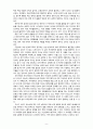 [2023 부모교육] 1. 한부모가족과 장애아가족의 정의, 특성, 자녀양육문제, 적절한 부모역할 및 사회적 지원방안을 모색하여 논하시오. 2. 부모효율성 훈련(PET) 프로그램에 대해 설명하고, 유아교육기관에 적용할 수 있는 방안에 대해 논하시오. 5페이지