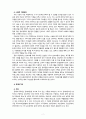 [2023 부모교육] 1. 한부모가족과 장애아가족의 정의, 특성, 자녀양육문제, 적절한 부모역할 및 사회적 지원방안을 모색하여 논하시오. 2. 부모효율성 훈련(PET) 프로그램에 대해 설명하고, 유아교육기관에 적용할 수 있는 방안에 대해 논하시오. 7페이지