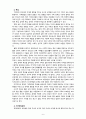 [2023 부모교육] 1. 한부모가족과 장애아가족의 정의, 특성, 자녀양육문제, 적절한 부모역할 및 사회적 지원방안을 모색하여 논하시오. 2. 부모효율성 훈련(PET) 프로그램에 대해 설명하고, 유아교육기관에 적용할 수 있는 방안에 대해 논하시오. 8페이지