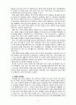 [2023 부모교육] 1. 한부모가족과 장애아가족의 정의, 특성, 자녀양육문제, 적절한 부모역할 및 사회적 지원방안을 모색하여 논하시오. 2. 부모효율성 훈련(PET) 프로그램에 대해 설명하고, 유아교육기관에 적용할 수 있는 방안에 대해 논하시오. 9페이지