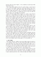 [2023 부모교육] 1. 한부모가족과 장애아가족의 정의, 특성, 자녀양육문제, 적절한 부모역할 및 사회적 지원방안을 모색하여 논하시오. 2. 부모효율성 훈련(PET) 프로그램에 대해 설명하고, 유아교육기관에 적용할 수 있는 방안에 대해 논하시오. 10페이지