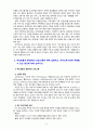[2023 부모교육] 1. 한부모가족과 장애아가족의 정의, 특성, 자녀양육문제, 적절한 부모역할 및 사회적 지원방안을 모색하여 논하시오. 2. 부모효율성 훈련(PET) 프로그램에 대해 설명하고, 유아교육기관에 적용할 수 있는 방안에 대해 논하시오. 11페이지